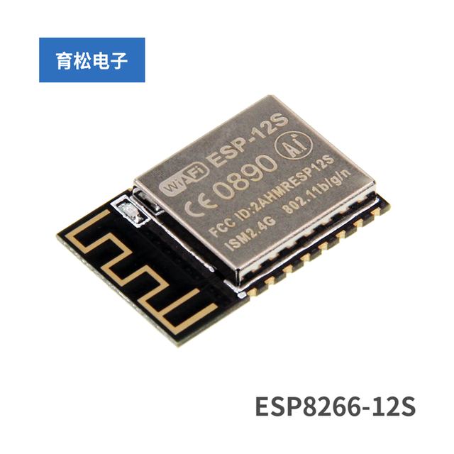 Ai-Thinker ESP-01S ESP8266